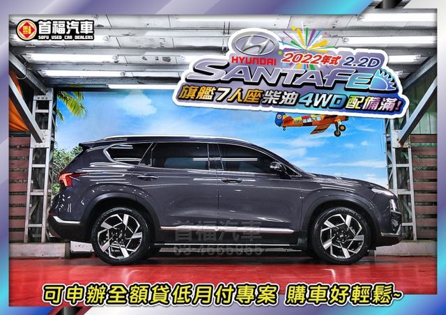 旗艦183萬柴油正7人4WD~快閃119.9~里程4萬原廠保固中~LV2跟車+環景+手機投影+全景天窗配備全滿~可全貸~  第5張相片