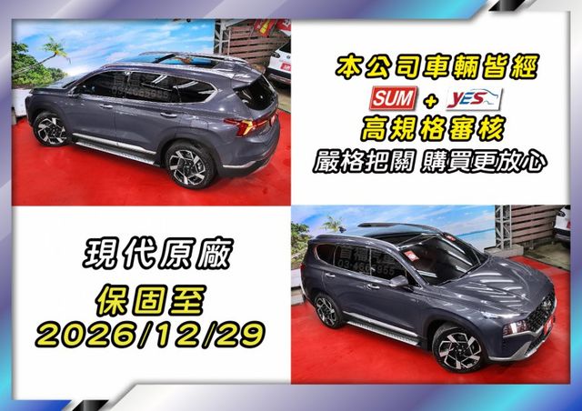 旗艦183萬柴油正7人4WD~快閃119.9~里程4萬原廠保固中~LV2跟車+環景+手機投影+全景天窗配備全滿~可全貸~  第7張相片