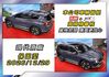 旗艦183萬柴油正7人4WD~快閃119.9~里程4萬原廠保固中~LV2跟車+環景+手機投影+全景天窗配備全滿~可全貸~  第7張縮圖