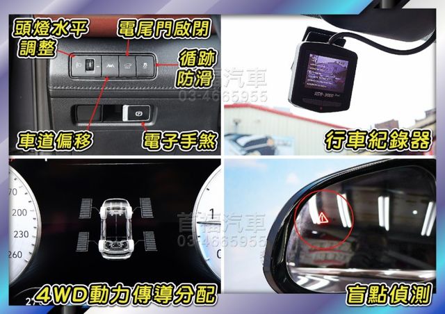 旗艦183萬柴油正7人4WD~快閃119.9~里程4萬原廠保固中~LV2跟車+環景+手機投影+全景天窗配備全滿~可全貸~  第15張相片