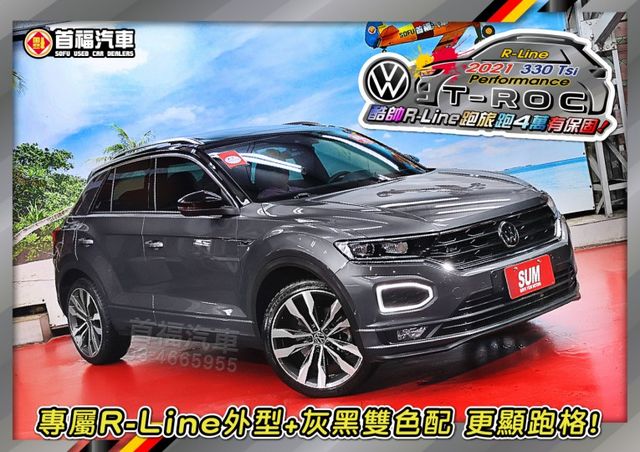 稀有搖滾跑旅~雙色R-LINE版4傳~只跑4萬多+原廠延保~IQ智駕跟車+全景天窗+數位儀表滿~新車135省50特價速約  第4張相片