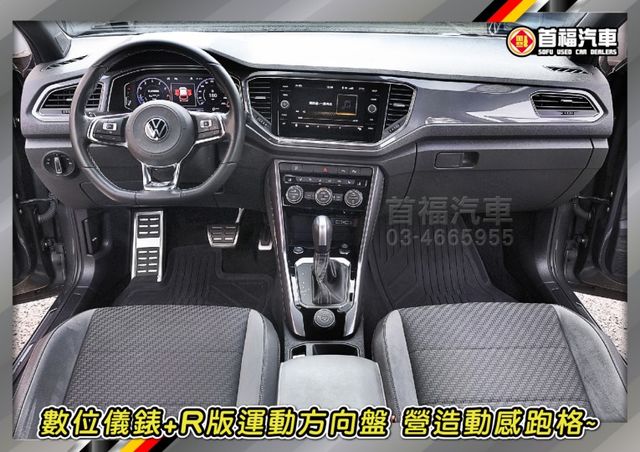 稀有搖滾跑旅~雙色R-LINE版4傳~只跑4萬多+原廠延保~IQ智駕跟車+全景天窗+數位儀表滿~新車135省50特價速約  第8張相片