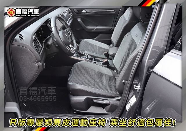 稀有搖滾跑旅~雙色R-LINE版4傳~只跑4萬多+原廠延保~IQ智駕跟車+全景天窗+數位儀表滿~新車135省50特價速約  第9張相片