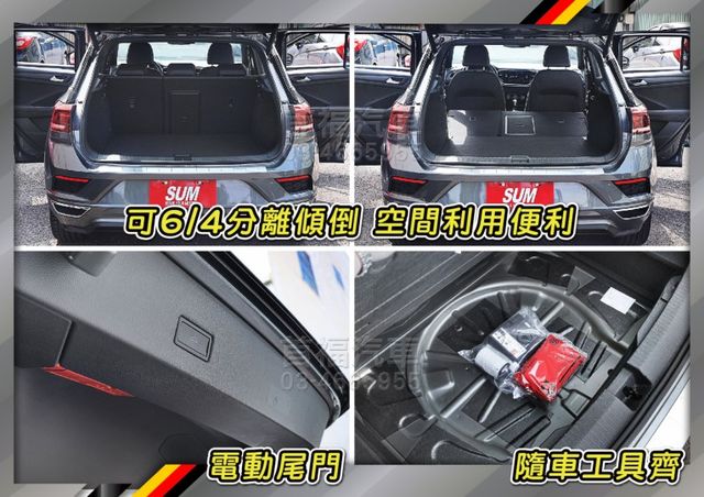 稀有搖滾跑旅~雙色R-LINE版4傳~只跑4萬多+原廠延保~IQ智駕跟車+全景天窗+數位儀表滿~新車135省50特價速約  第11張相片