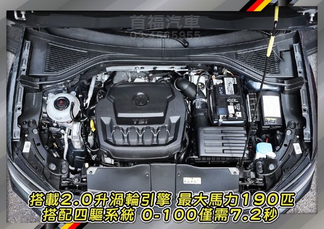 稀有搖滾跑旅~雙色R-LINE版4傳~只跑4萬多+原廠延保~IQ智駕跟車+全景天窗+數位儀表滿~新車135省50特價速約  第12張相片