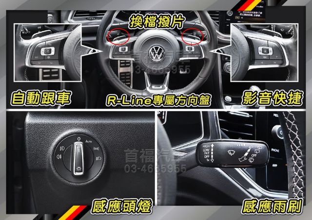 稀有搖滾跑旅~雙色R-LINE版4傳~只跑4萬多+原廠延保~IQ智駕跟車+全景天窗+數位儀表滿~新車135省50特價速約  第14張相片