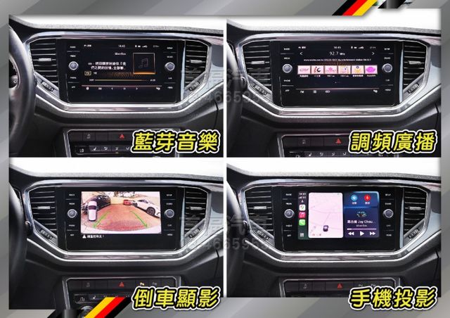 稀有搖滾跑旅~雙色R-LINE版4傳~只跑4萬多+原廠延保~IQ智駕跟車+全景天窗+數位儀表滿~新車135省50特價速約  第15張相片