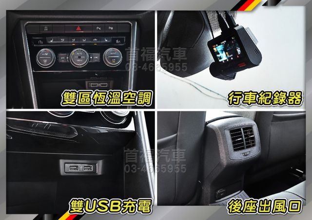 稀有搖滾跑旅~雙色R-LINE版4傳~只跑4萬多+原廠延保~IQ智駕跟車+全景天窗+數位儀表滿~新車135省50特價速約  第16張相片