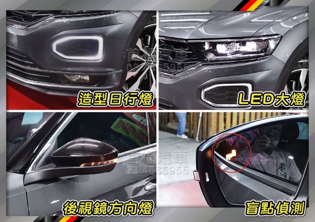 稀有搖滾跑旅~雙色R-LINE版4傳~只跑4萬多+原廠延保~IQ智駕跟車+全景天窗+數位儀表滿~新車135省50特價速約  第18張相片
