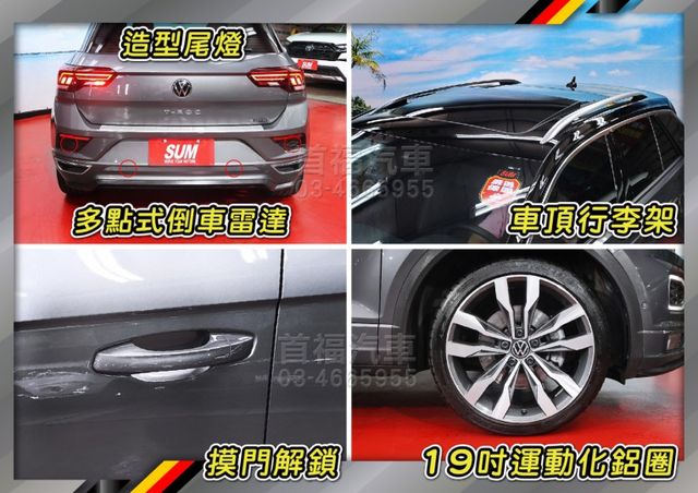 稀有搖滾跑旅~雙色R-LINE版4傳~只跑4萬多+原廠延保~IQ智駕跟車+全景天窗+數位儀表滿~新車135省50特價速約  第20張相片