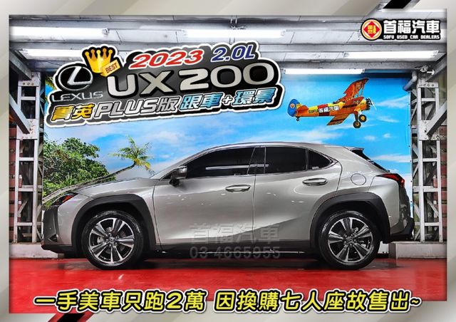 超新車況超低里程~僅跑2萬原廠保固中~跟車+360環景+盲點+手機投影+雙前電熱椅+行車紀錄器~高品質可全貸~快來電喔~  第2張相片
