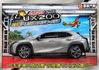 超新車況超低里程~僅跑2萬原廠保固中~跟車+360環景+盲點+手機投影+雙前電熱椅+行車紀錄器~高品質可全貸~快來電喔~  第2張縮圖