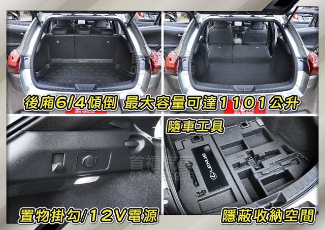 超新車況超低里程~僅跑2萬原廠保固中~跟車+360環景+盲點+手機投影+雙前電熱椅+行車紀錄器~高品質可全貸~快來電喔~  第11張相片