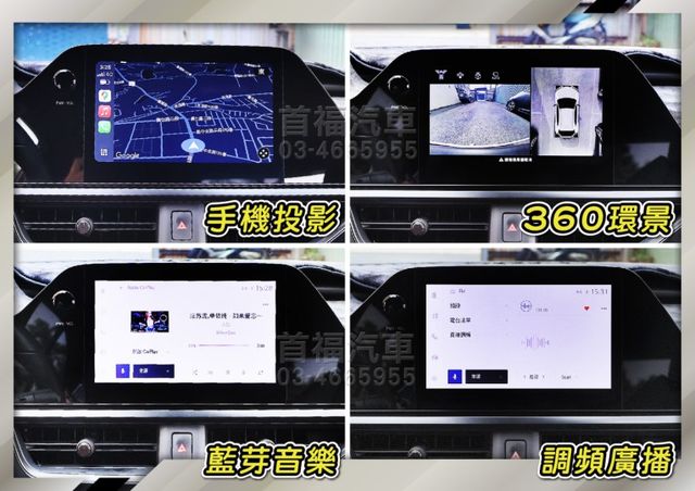 超新車況超低里程~僅跑2萬原廠保固中~跟車+360環景+盲點+手機投影+雙前電熱椅+行車紀錄器~高品質可全貸~快來電喔~  第15張相片