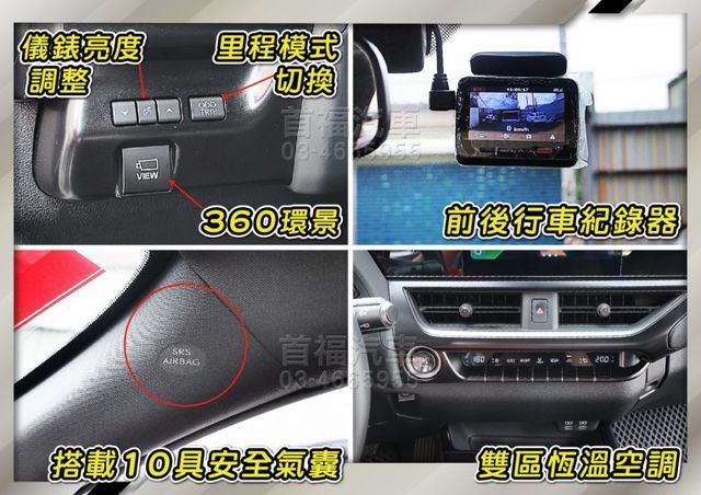 超新車況超低里程~僅跑2萬原廠保固中~跟車+360環景+盲點+手機投影+雙前電熱椅+行車紀錄器~高品質可全貸~快來電喔~  第16張相片