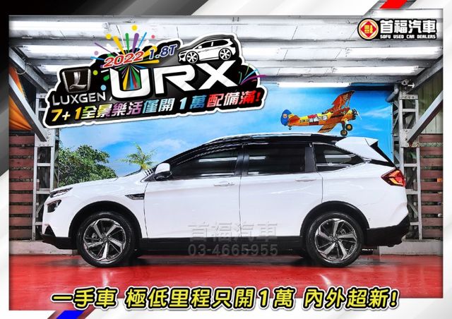 7+1全景樂活~只開1萬+新車保固中~ADAS跟車+360AR環景+最強福祉多元功能~新車百萬現省多多~可全額貸~快搶~  第2張相片