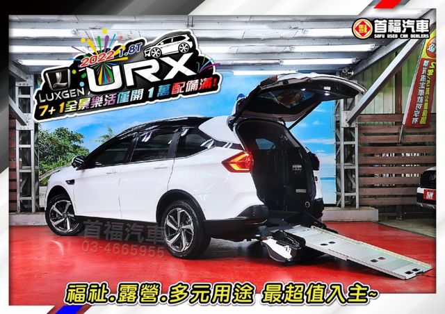 7+1全景樂活~只開1萬+新車保固中~ADAS跟車+360AR環景+最強福祉多元功能~新車百萬現省多多~可全額貸~快搶~  第3張相片