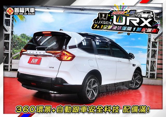 7+1全景樂活~只開1萬+新車保固中~ADAS跟車+360AR環景+最強福祉多元功能~新車百萬現省多多~可全額貸~快搶~  第6張相片