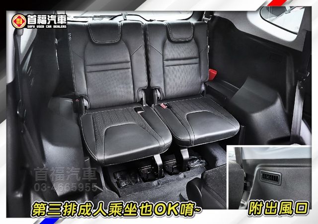 7+1全景樂活~只開1萬+新車保固中~ADAS跟車+360AR環景+最強福祉多元功能~新車百萬現省多多~可全額貸~快搶~  第11張相片