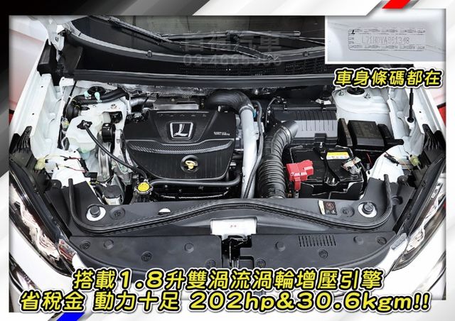 7+1全景樂活~只開1萬+新車保固中~ADAS跟車+360AR環景+最強福祉多元功能~新車百萬現省多多~可全額貸~快搶~  第13張相片