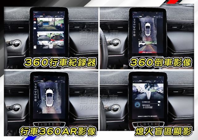 7+1全景樂活~只開1萬+新車保固中~ADAS跟車+360AR環景+最強福祉多元功能~新車百萬現省多多~可全額貸~快搶~  第16張相片