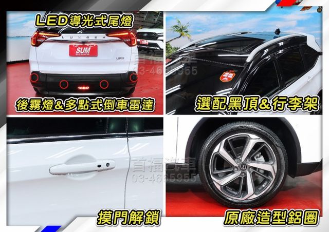 7+1全景樂活~只開1萬+新車保固中~ADAS跟車+360AR環景+最強福祉多元功能~新車百萬現省多多~可全額貸~快搶~  第20張相片