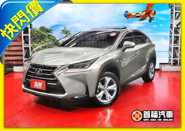 300H油電頂級版~超福利79.9~全原廠紀錄好車況~定速+電動尾門+雙前通風座椅+影音滿配~最高妥善率+免頭款可超貸~  第1張相片