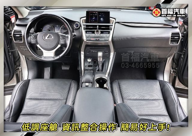 300H油電頂級版~超福利79.9~全原廠紀錄好車況~定速+電動尾門+雙前通風座椅+影音滿配~最高妥善率+免頭款可超貸~  第8張相片