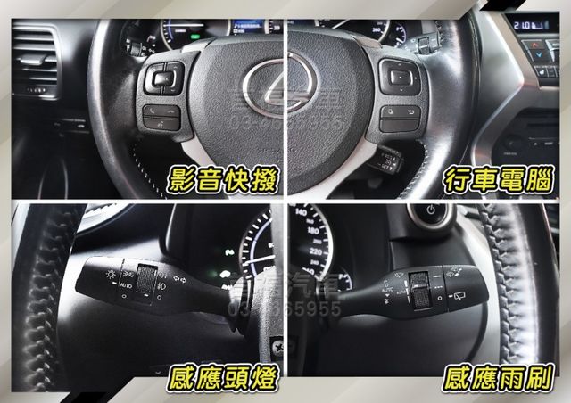 300H油電頂級版~超福利79.9~全原廠紀錄好車況~定速+電動尾門+雙前通風座椅+影音滿配~最高妥善率+免頭款可超貸~  第14張相片
