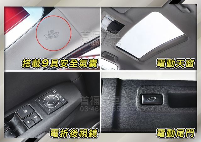 300H油電頂級版~超福利79.9~全原廠紀錄好車況~定速+電動尾門+雙前通風座椅+影音滿配~最高妥善率+免頭款可超貸~  第18張相片