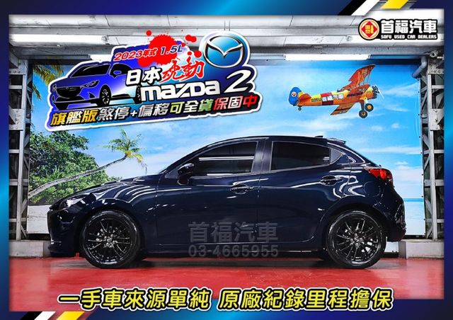 超狂49.9免比價~質感日本小車旗艦版+跑2萬全台保固中~車道偏移+主動煞停+盲點偵測+無線充電~免頭款可全額貸~快來電  第2張相片