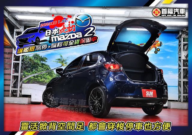 超狂49.9免比價~質感日本小車旗艦版+跑2萬全台保固中~車道偏移+主動煞停+盲點偵測+無線充電~免頭款可全額貸~快來電  第3張相片