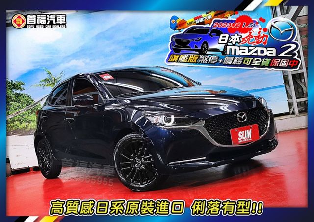 超狂49.9免比價~質感日本小車旗艦版+跑2萬全台保固中~車道偏移+主動煞停+盲點偵測+無線充電~免頭款可全額貸~快來電  第4張相片