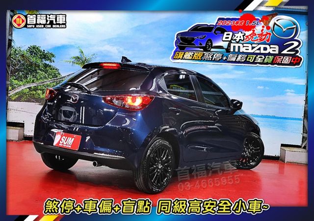 超狂49.9免比價~質感日本小車旗艦版+跑2萬全台保固中~車道偏移+主動煞停+盲點偵測+無線充電~免頭款可全額貸~快來電  第6張相片