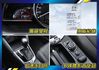 超狂49.9免比價~質感日本小車旗艦版+跑2萬全台保固中~車道偏移+主動煞停+盲點偵測+無線充電~免頭款可全額貸~快來電  第13張縮圖