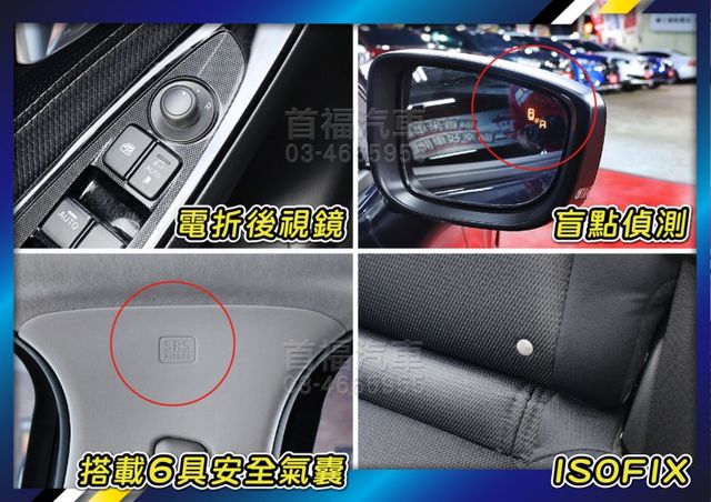 超狂49.9免比價~質感日本小車旗艦版+跑2萬全台保固中~車道偏移+主動煞停+盲點偵測+無線充電~免頭款可全額貸~快來電  第17張相片
