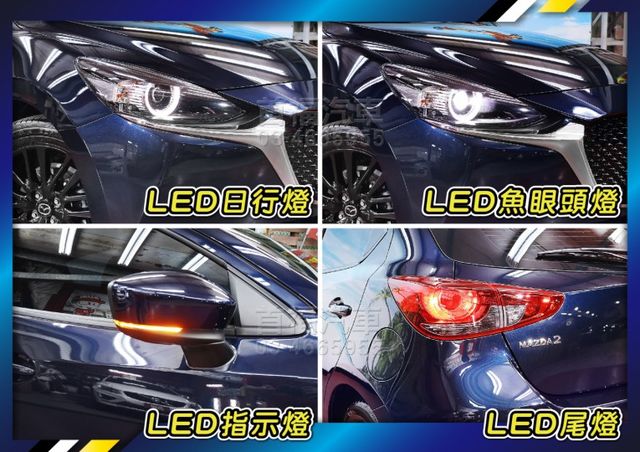 超狂49.9免比價~質感日本小車旗艦版+跑2萬全台保固中~車道偏移+主動煞停+盲點偵測+無線充電~免頭款可全額貸~快來電  第18張相片