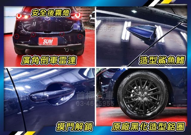 超狂49.9免比價~質感日本小車旗艦版+跑2萬全台保固中~車道偏移+主動煞停+盲點偵測+無線充電~免頭款可全額貸~快來電  第19張相片