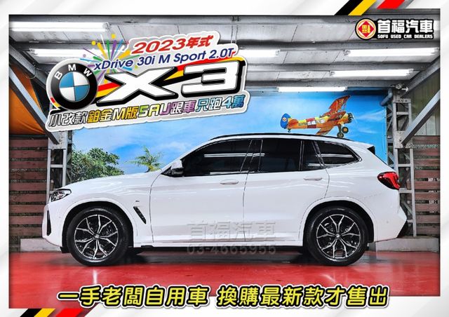 小改款油電30i鉑金M版~才跑4萬原廠紀錄~新車約320~AWD+5AU科技+全景天窗滿配~現省大價差入主~可全貸快來電  第2張相片