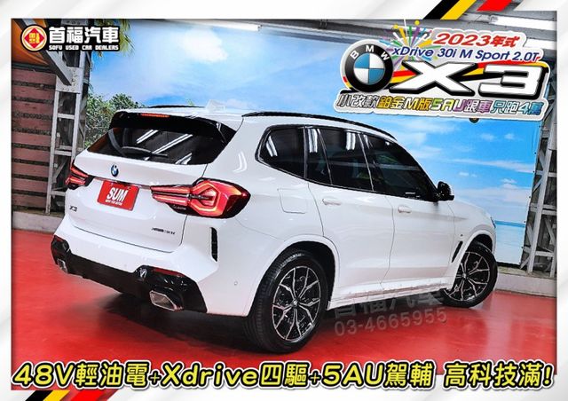小改款油電30i鉑金M版~才跑4萬原廠紀錄~新車約320~AWD+5AU科技+全景天窗滿配~現省大價差入主~可全貸快來電  第6張相片