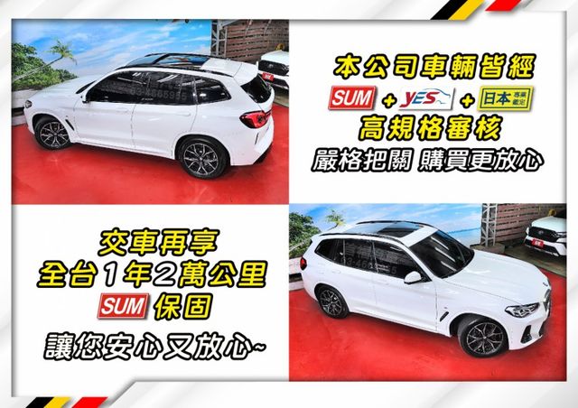 小改款油電30i鉑金M版~才跑4萬原廠紀錄~新車約320~AWD+5AU科技+全景天窗滿配~現省大價差入主~可全貸快來電  第7張相片