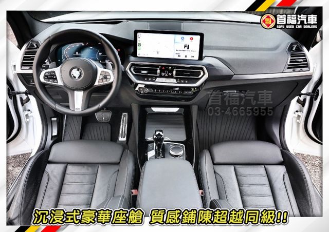 小改款油電30i鉑金M版~才跑4萬原廠紀錄~新車約320~AWD+5AU科技+全景天窗滿配~現省大價差入主~可全貸快來電  第8張相片