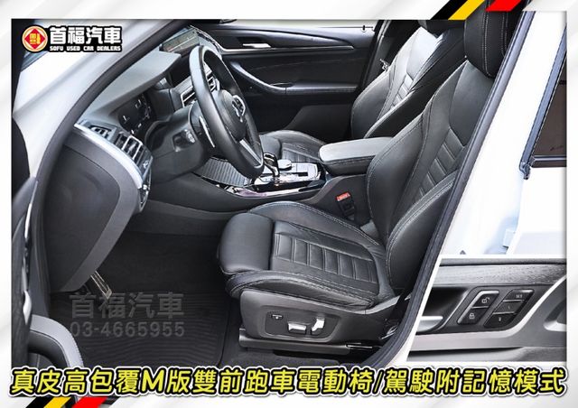 小改款油電30i鉑金M版~才跑4萬原廠紀錄~新車約320~AWD+5AU科技+全景天窗滿配~現省大價差入主~可全貸快來電  第9張相片