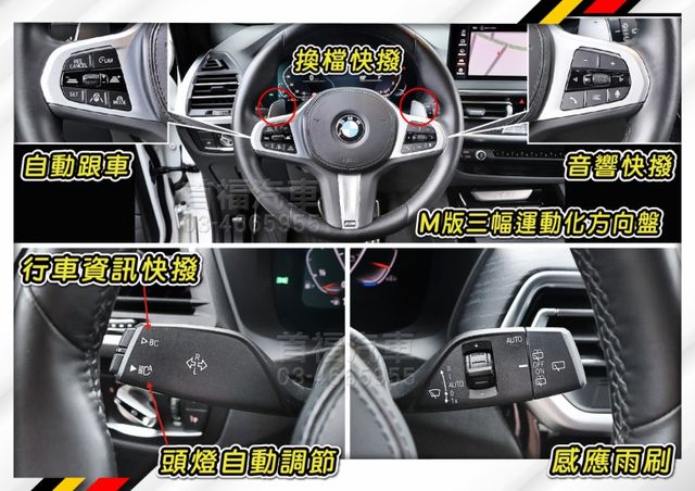 小改款油電30i鉑金M版~才跑4萬原廠紀錄~新車約320~AWD+5AU科技+全景天窗滿配~現省大價差入主~可全貸快來電  第14張相片