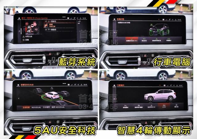 小改款油電30i鉑金M版~才跑4萬原廠紀錄~新車約320~AWD+5AU科技+全景天窗滿配~現省大價差入主~可全貸快來電  第16張相片