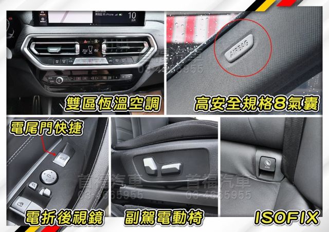 小改款油電30i鉑金M版~才跑4萬原廠紀錄~新車約320~AWD+5AU科技+全景天窗滿配~現省大價差入主~可全貸快來電  第17張相片
