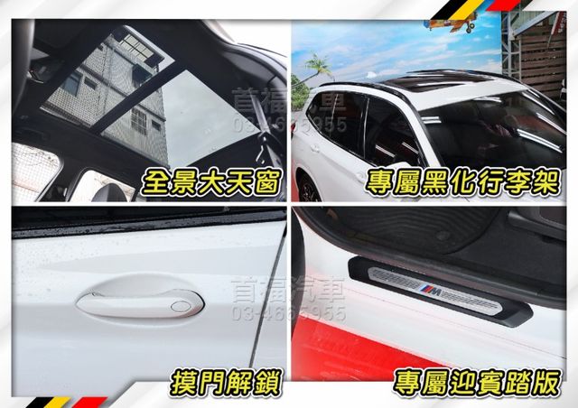 小改款油電30i鉑金M版~才跑4萬原廠紀錄~新車約320~AWD+5AU科技+全景天窗滿配~現省大價差入主~可全貸快來電  第18張相片