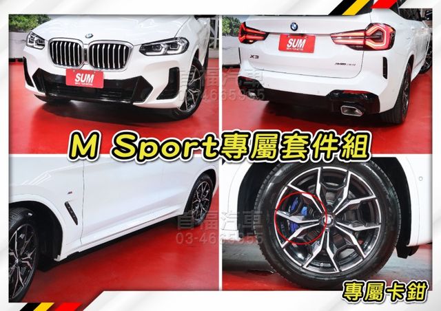 小改款油電30i鉑金M版~才跑4萬原廠紀錄~新車約320~AWD+5AU科技+全景天窗滿配~現省大價差入主~可全貸快來電  第20張相片