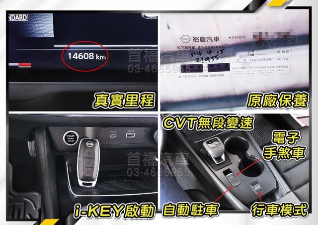 全網最便宜福利價~只跑1萬原廠保固中~ICC跟車+360環景+電動尾門+手機投影+數位儀錶~最超值新款休旅~可全貸快搶~  第13張相片