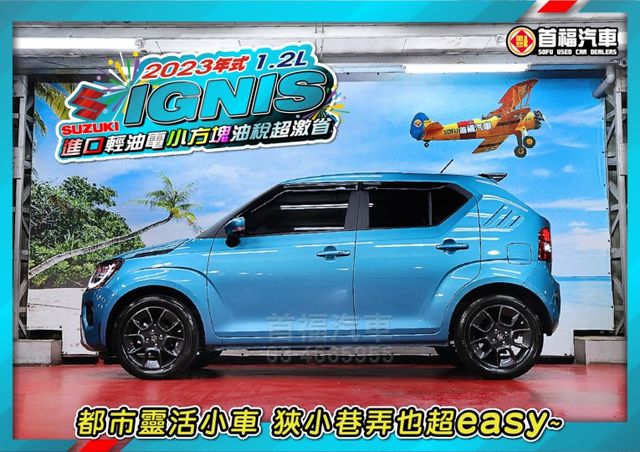 23式日本進口小方塊~頂規雙色跑1萬保固中~輕油電1.2油稅超省~360環景+手機投影+智慧煞停~可全貸快來電預約賞車~  第2張相片